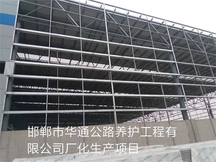 临安华通公路养护工程有限公司长化生产项目